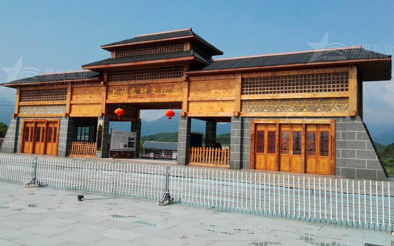 合成樹脂瓦為旅游景點增添了色彩與生機，集美觀與實用于一身！